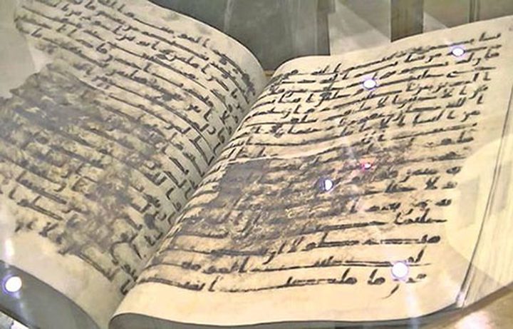 مصحف عثماني في مصر استغرق ترميمه 6 سنوات