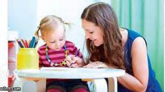 مطلوب مربية أطفال