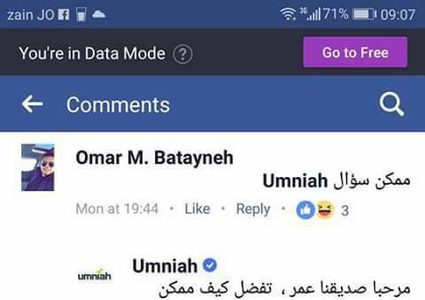 ليش هيك عاملين مع أكرم؟!