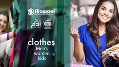 فرص عمل للباحثات عن وظائف