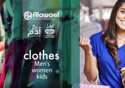 فرص عمل للباحثات عن وظائف