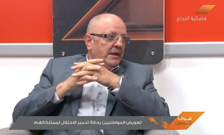 تعويض المواطنين بحالة تدمير الاحتلال لممتلكاتهم