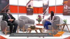 وحدة التخطيط و التطوير والجودة لجامعة النجاح الوطنية