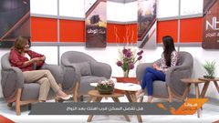 هل تفضل السكن قرب أهلك بعد الزواج ؟