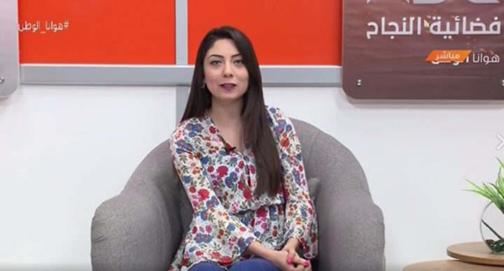 حلقة هوانا الوطن كاملة