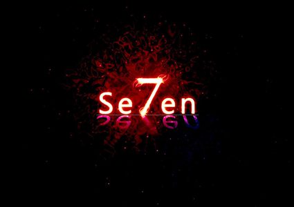 جدليّة الرقم (7)