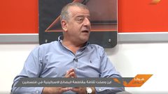 اين وصلت ثقافة مقاطعة البضائع الاسرائيلية في فلسطين؟