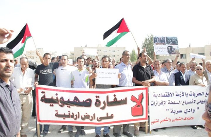 توتر العلاقات بين إسرائيل والأردن