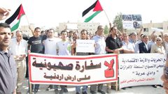 توتر العلاقات بين إسرائيل والأردن