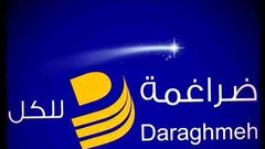 مطلوب بائعة في مؤسسة