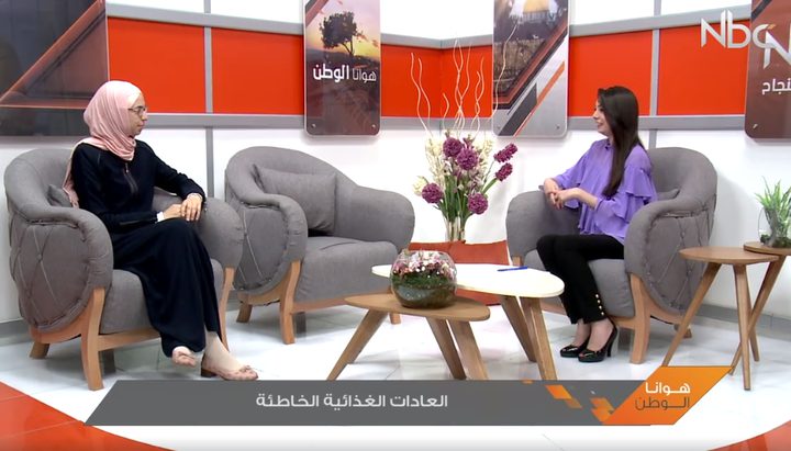 العادات الغذائية الخاطئة