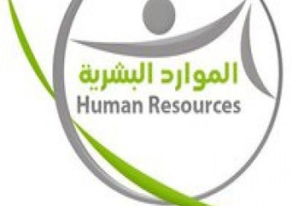 فرصة عمل/ إداري موارد بشرية
