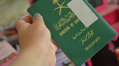 السعودية تسمح للأجانب المولودين بالمملكة الحصول على جنسيتها