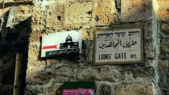 أبواب الأقصى.. أسماء لها دلالات وتاريخ