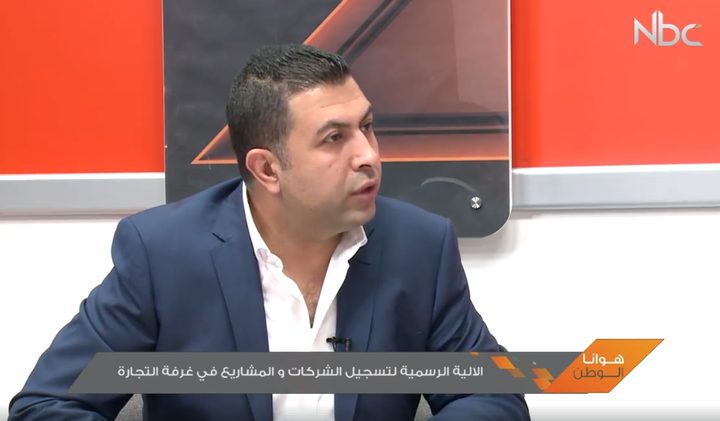 الالية الرسمية لتسجيل الشركات والمشاريع في الغرف التجارية