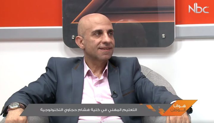 التعليم المهني في كلية هشام حجاوي التكنولوجية