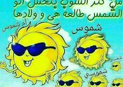 آب اللهاب على الأبواب... فما الذي ينتظركم؟!