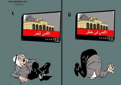 فتح أبواب الأقصى ... "يسرقون الآن نصرك" (صور)