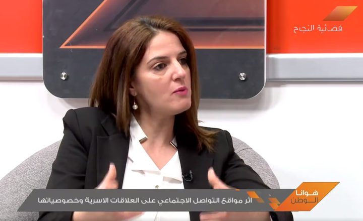 أثر مواقع التواصل الاجتماعي على العلاقات الاسرية