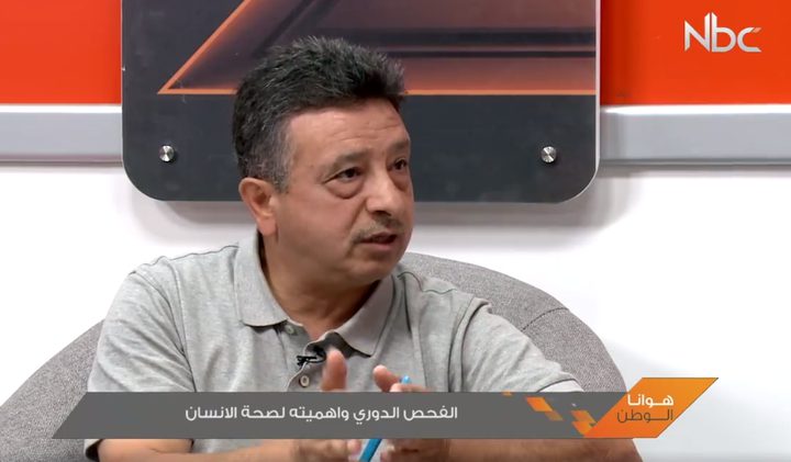 الفحص الدوري وأهميتة لصحة الانسان