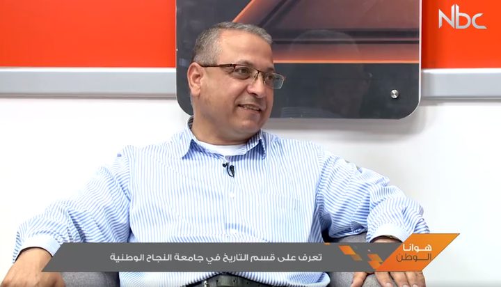 قسم التاريخ في جامعة النجاح الوطنية