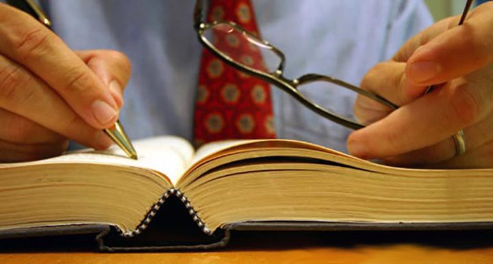 الكاتب عبد الله لحلوح يصدر كتابا جديدا