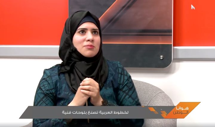 الخطوط العربية تصنع بلوحات فنية