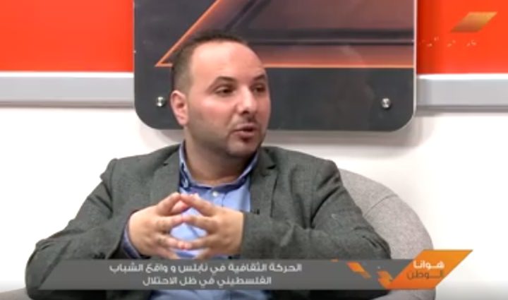 الحركة الثقافية في نابلس و واقع الشباب الفلسطيني في ظل الاحتلال