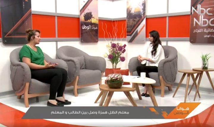 معلم الظل همزة وصل بين الطالب و المعلم