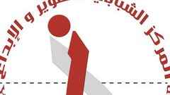 عدّة تخصصات