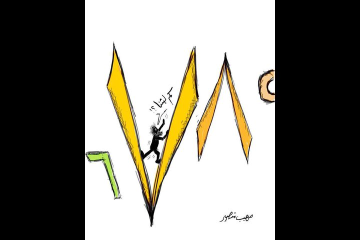 السنة التموزية