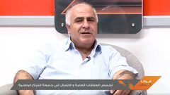 تخصص العلاقات العامة و الاتصال في جامعة النجاح الوطنية