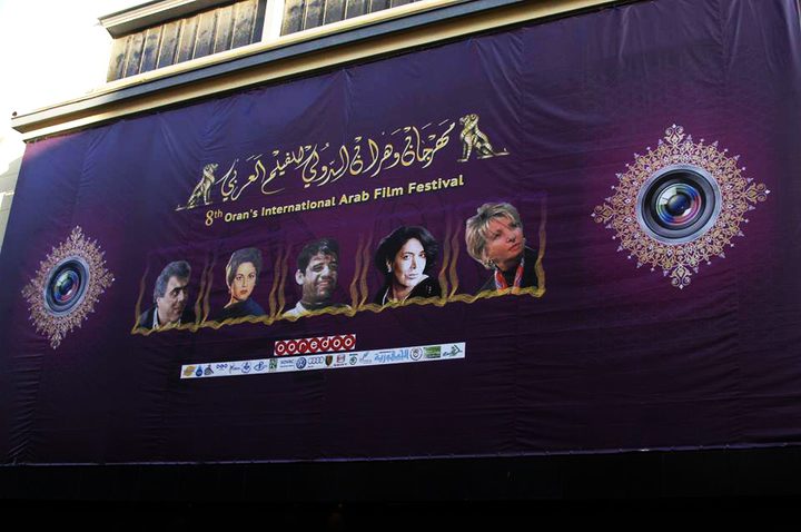 فيلم جزائري يحصد جائزة مهرجان وهران