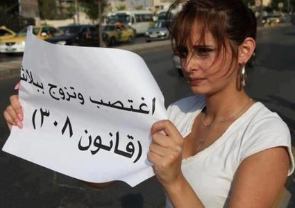 "اغتصب وتزوج ببلاش...والعفو عمّا سلف".. 308 يفيض ظلما في فلسطين