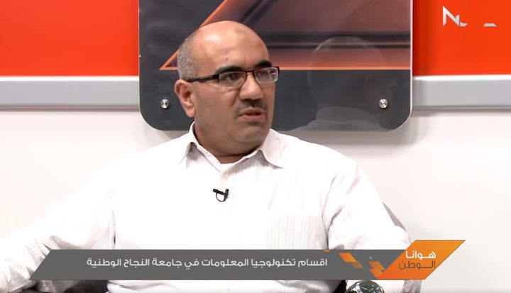 أقسام تكنولوجيا المعلومات في جامعة النجاح الوطنية