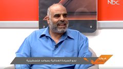 نحو السيادة الغذائية بسواعد فلسطينية