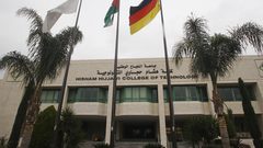 أقسام كلية هشام حجاوي