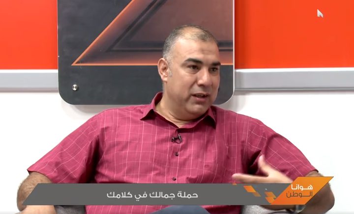 حملة "جمالك في كلامك"