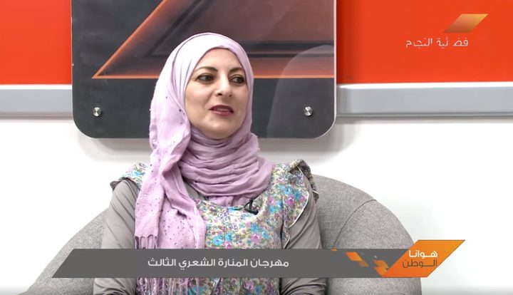 مهرجان المنارة الشعري الثالث