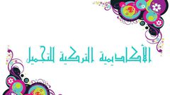 إدارة أعمال