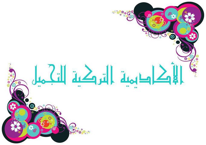 إدارة أعمال