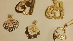 صياغة مجوهرات