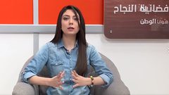 هوانا الوطن ... الحلقة كاملة