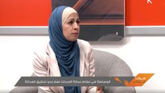 الوساطة في نظام عدالة الاحداث نهج نحو تحقيق العدالة