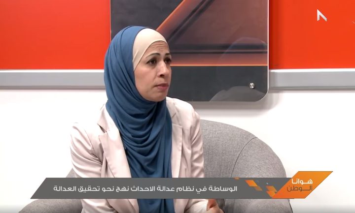 الوساطة في نظام عدالة الاحداث نهج نحو تحقيق العدالة
