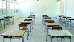 مطلوب مدرس/ة