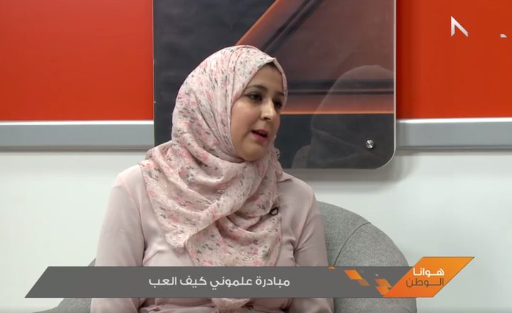 مبادرة "علموني كيف العب"