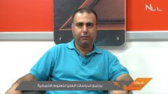 برنامج الدراسات العليا للعلوم الانسانية