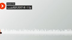 ماذا تعرف عن الكاتشب