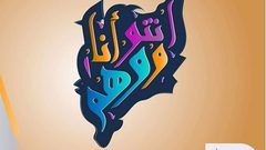 علاقة الأم بإبنتها مابين الأجيال (الحلقة 1)